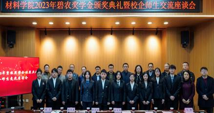 合影留念 合影留念